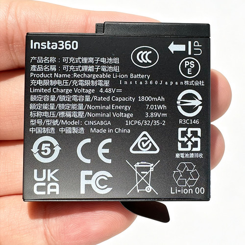 Batteria originale insta360 - batteria,