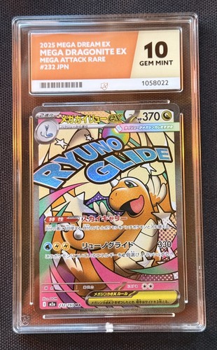Pokemon mega dragonite - pokemon, ex