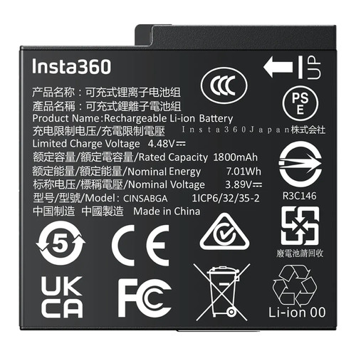 Batteria originale insta360 - originale,